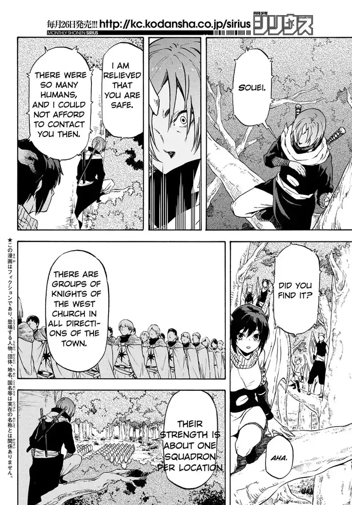 That Time I Got Reincarnated as a Slime Chapter 60 image 01_optimized